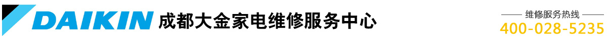 成都瑞御轩电器维修服务有限公司