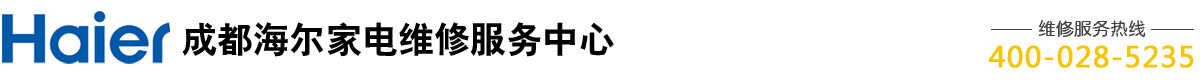 成都瑞御轩电器维修服务有限公司