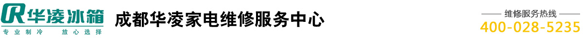 成都瑞御轩电器维修服务有限公司