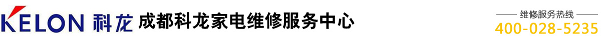 成都瑞御轩电器维修服务有限公司