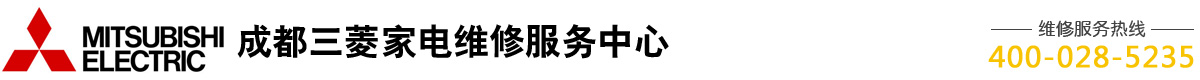 成都瑞御轩电器维修服务有限公司