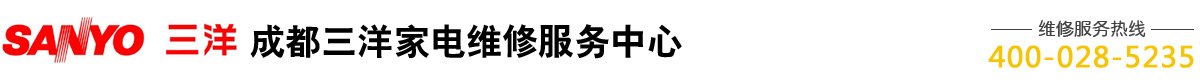 成都瑞御轩电器维修服务有限公司