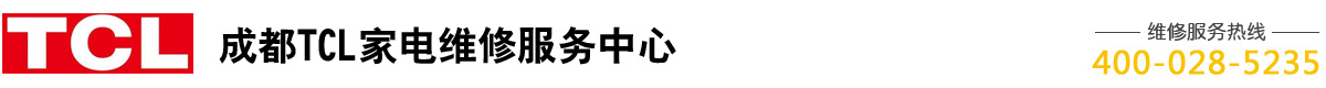 成都瑞御轩电器维修服务有限公司