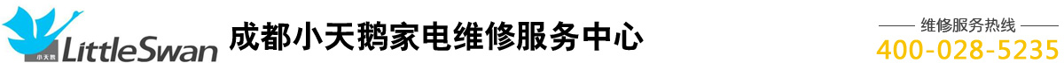 成都瑞御轩电器维修服务有限公司